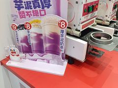 -蜜雪冰城(鸟巢店)