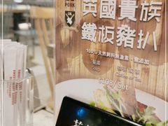 -花园餐厅(铜锣湾店)