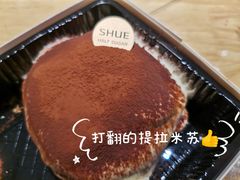 -半勺舒舒(太乙店)
