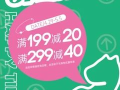 -万达广场(盐城盐都店)