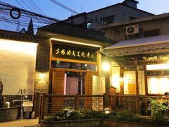 -少林功夫文化中心·独门独院