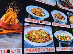 -四灶儿·2005地道杭帮菜(杭州鼓楼1店)