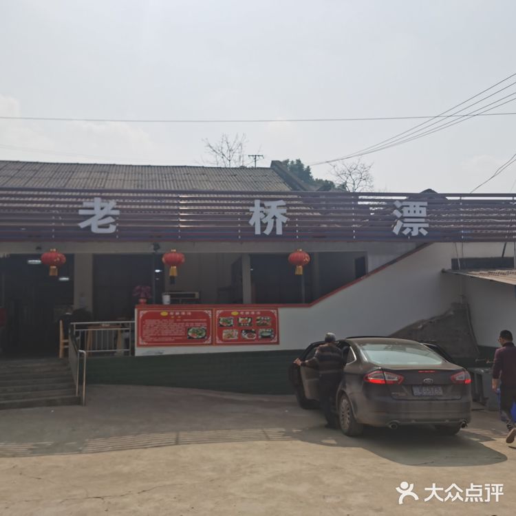 事情起因：到彭州来看油菜花，结果中午差点找不到吃的