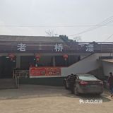 事情起因：到彭州来看油菜花，结果中午差点找不到吃的