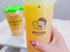 -阿水大杯茶(韩乐坊西街店)