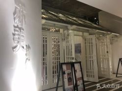 -亦美瑜伽·普拉提