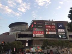 -仲盛世界商城