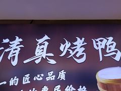 -紫光园(劲松店)