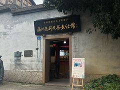 -三坊七巷历史文化街区