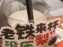 -北丐先生·野馄饨烧烤(长宁龙之梦店)