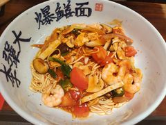 -李犟大爆鳝面·手工蟹黄包(湖滨西湖店)