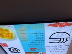 -百年老字号·观振兴蟹黄面·三虾面·苏式面(观前街富仁坊巷店)