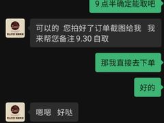 -ZOZO's昌左左精致甜品设计(新北店)