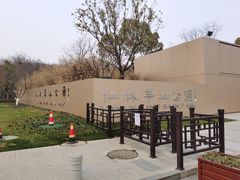 -羊山湖公园