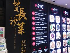 -壹盏灯(惠农店)