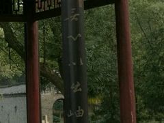 -中华贤母园-陶渊明纪念馆