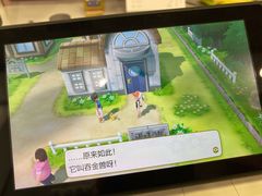 -上海南东电玩(上海置地广场周大福店)