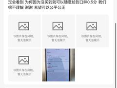 -正谈炸鸡(深圳首店)