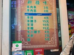 -同来顺烧烤餐厅(哈尔滨道店)