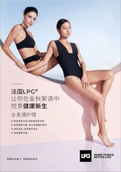 -尊尚柏丽美容SPA