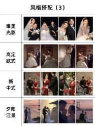 -雪中彩影婚纱摄影·微光艺术中心