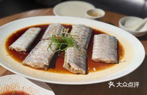 Zhoushan Radar Net Mackerel