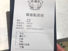 -裕.鹅庄
