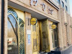 门面-沙力海(北大街店)