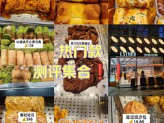-罗森尼娜(德思勤店)