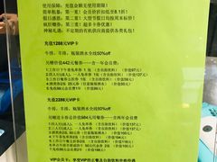 菜单-So Lounge索兰至餐厅(蓝色港湾店)