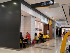 -麦当劳(凯德MALL太阳宫店)