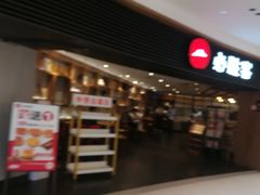 -必胜客(打浦桥日月光店)