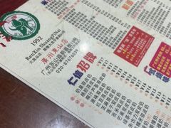 -仁信双皮奶(庙前直街店)