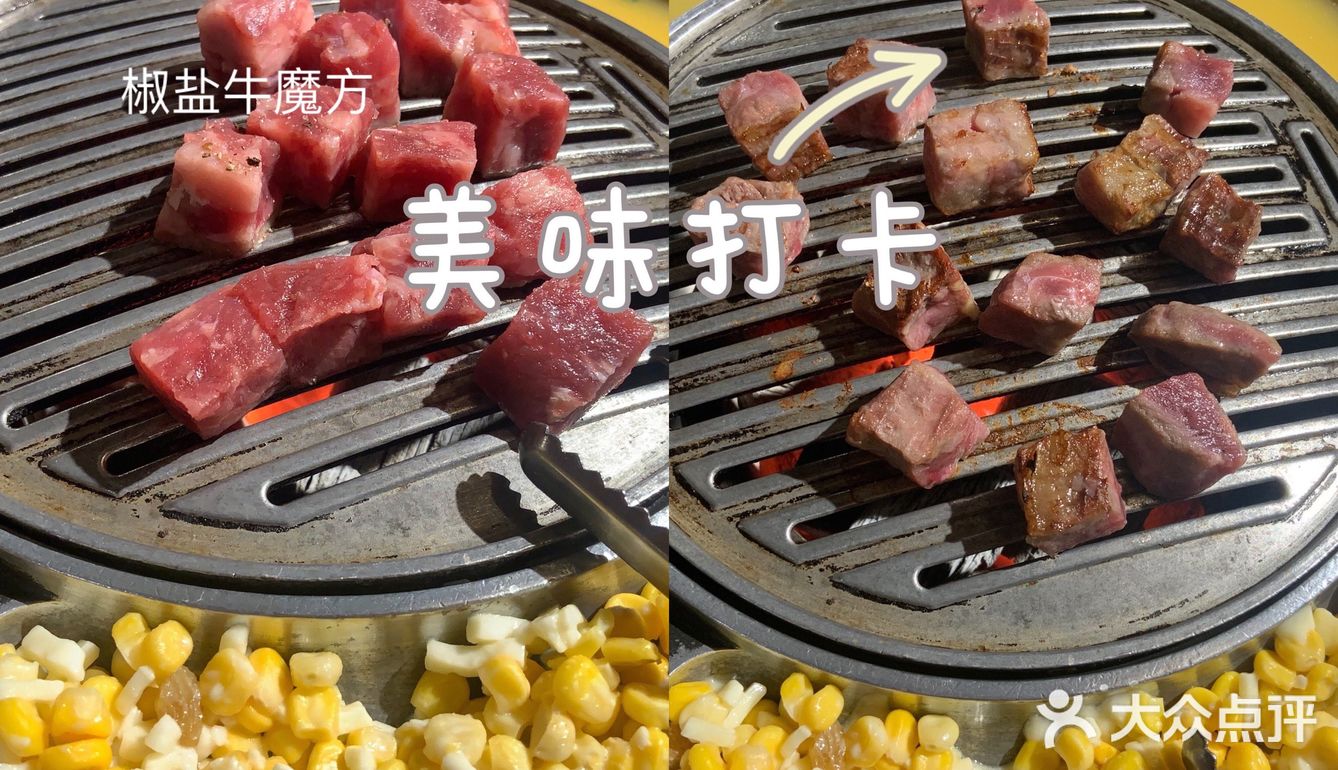 中南聚会