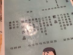 菜单-WONDER ICE 萬得冰田(建設路总店)