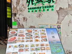 -外婆家(西红门荟聚购物中心店)