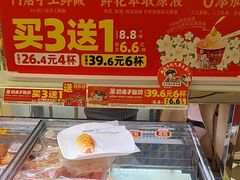-味多美蛋糕(新和平里店)