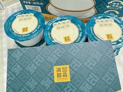 -山姆会员商店(邻瑞广场店)