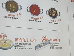 -龍歌自助小火锅(李沧顺和汇店)