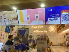 -茶百道(南浦里店)