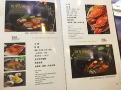 菜单-福泉海码头(六里山店)