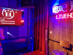 -唱吧麦颂ktv(紫金大厦店)