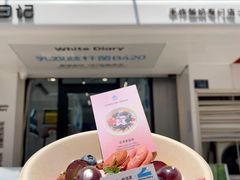 -白色日记·手作酸奶(麦凯乐店)