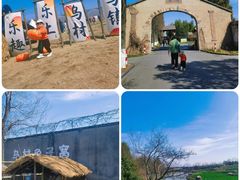 -乌村