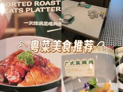 -荔粥记潮汕砂锅粥(新北万达店)