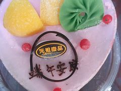 -GANSO元祖食品(未来路店)