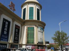 -长虹家具世界(渭水道店)