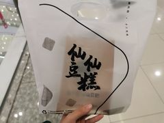 -姜先生仙仙豆糕(浦江万达店)
