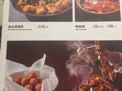 -大鸭梨烤鸭(左家庄店)