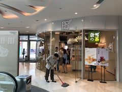 -深圳来福士广场